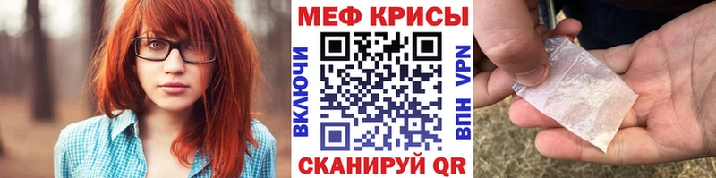Меф мука  Ахтубинск 