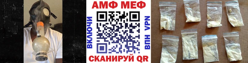 Метамфетамин витя  Ахтубинск 