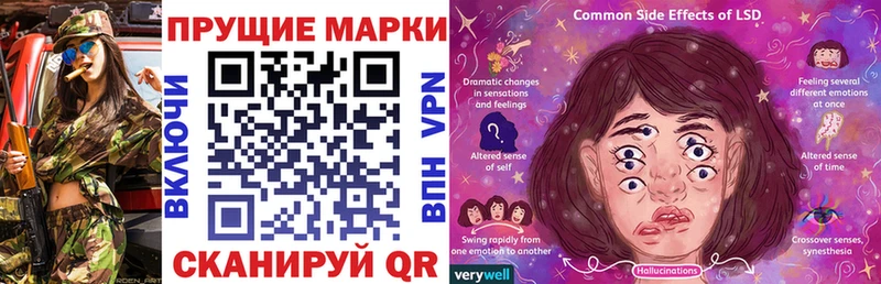 Марки NBOMe 1,8мг Ахтубинск