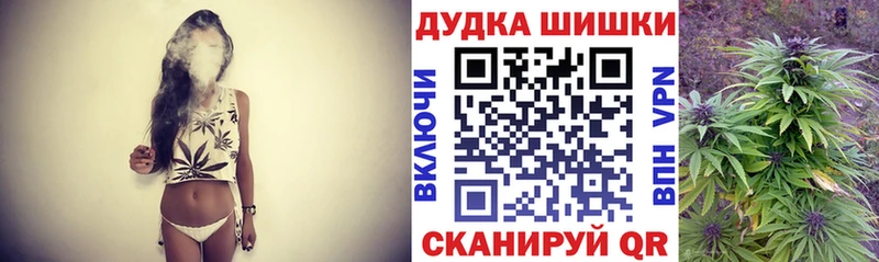 Бошки марихуана тримм  даркнет сайт  гидра ТОР  Ахтубинск 