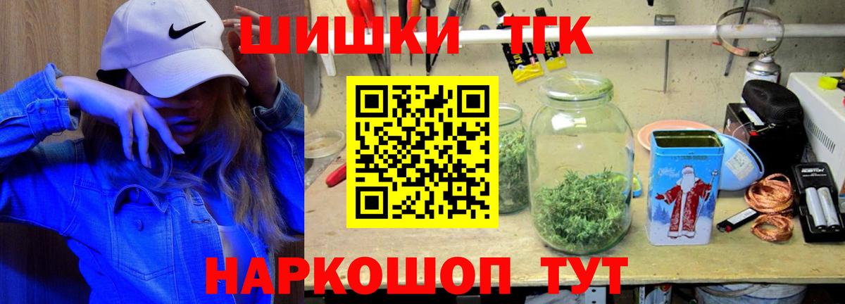 МАРИХУАНА сатива Ахтубинск